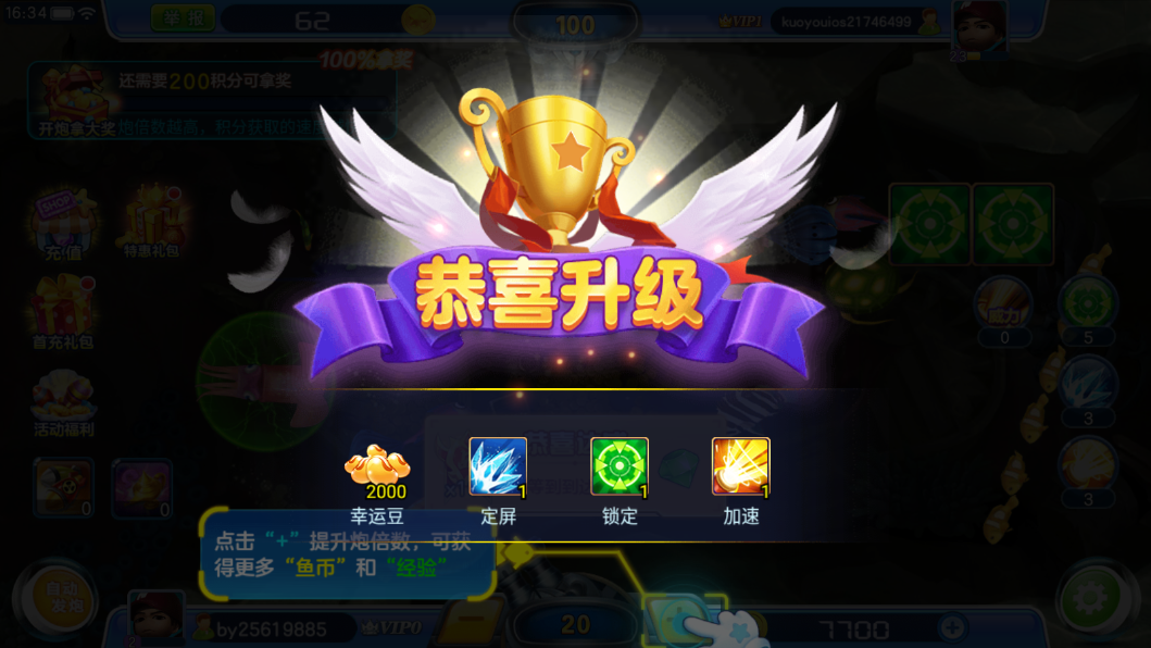 ���׿Ƽ��ֻ����ɰ�v5.7.0.0��ͼ1
