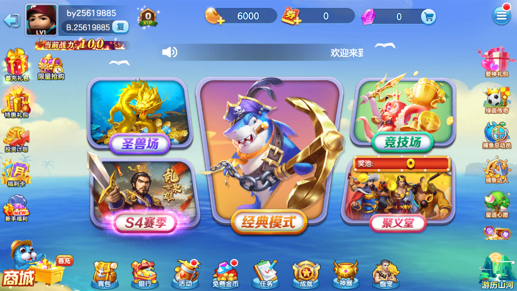 ���׿Ƽ��ֻ����ɰ�v5.7.0.0��ͼ4
