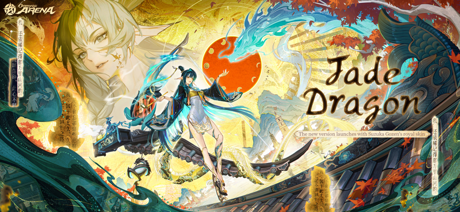 Onmyoji Arena��սƽ�������ʷ����°汾��ͼ2