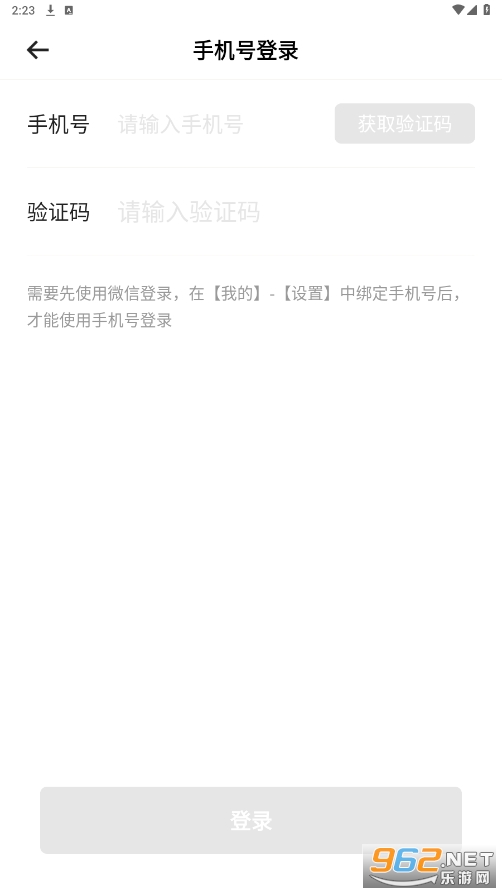 ��������appv4.3.4 ���°��ͼ0