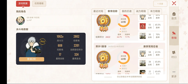 ��Ӱ��������v1.77.77.7 ��׿���ͼ2