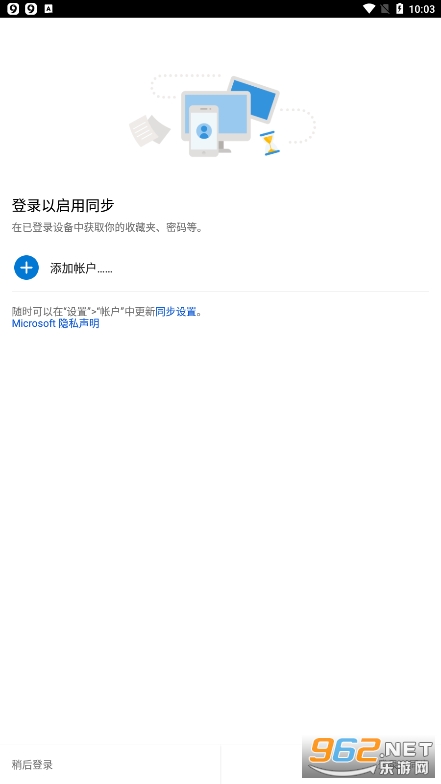 Edge������ٷ����ͼ2