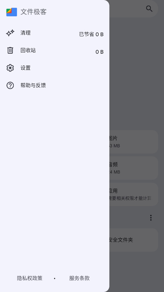 Google�ļ����Ͱ�׿��(Files by Google)��ͼ2