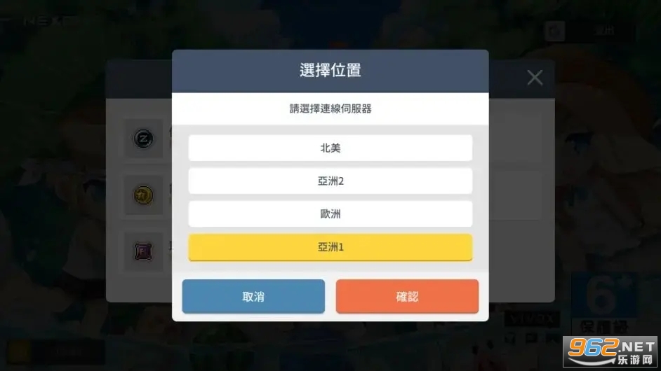��֮��M���ʷ����°�MapleStoryM��ͼ2