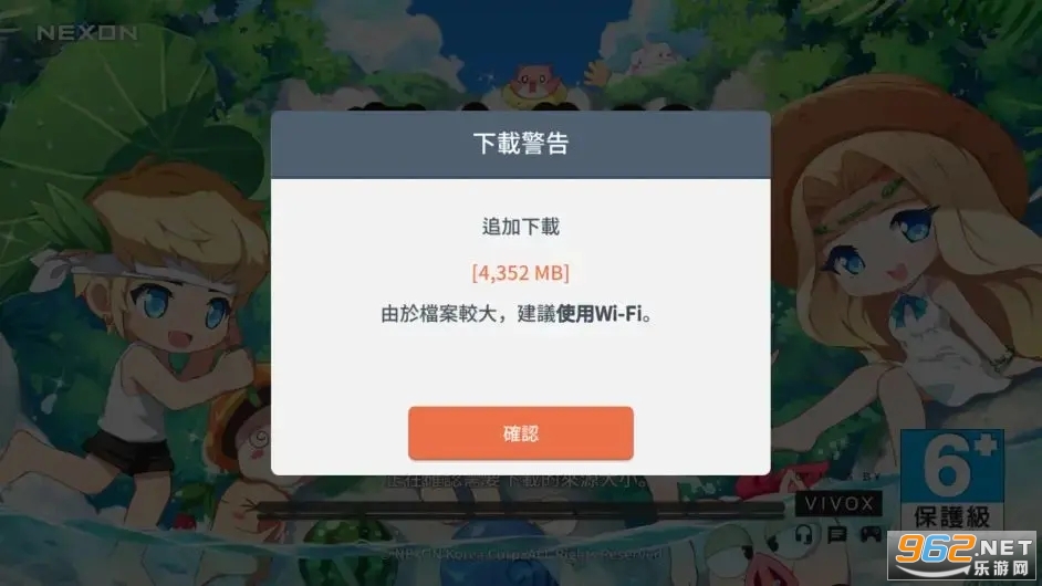 ��֮��M���ʷ����°�MapleStoryM��ͼ0