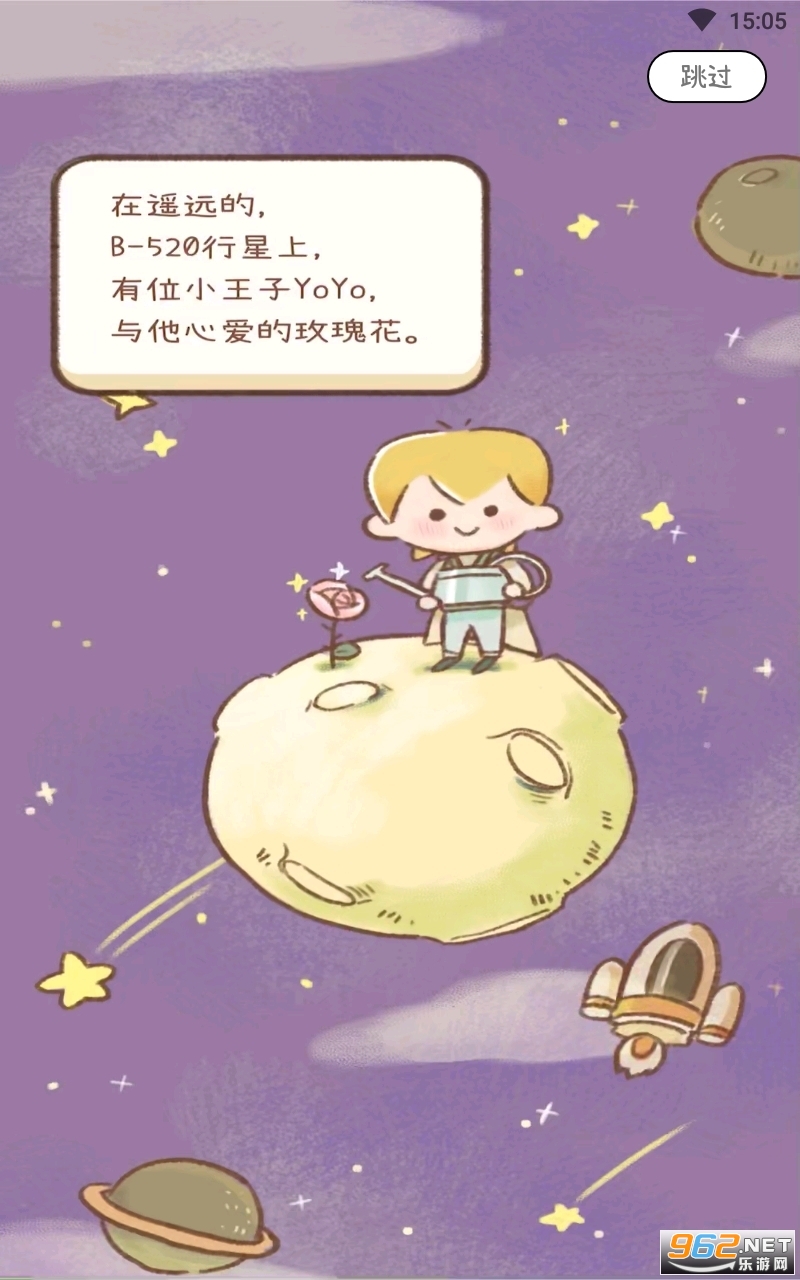 YoYo�ճ���׿���ͼ0