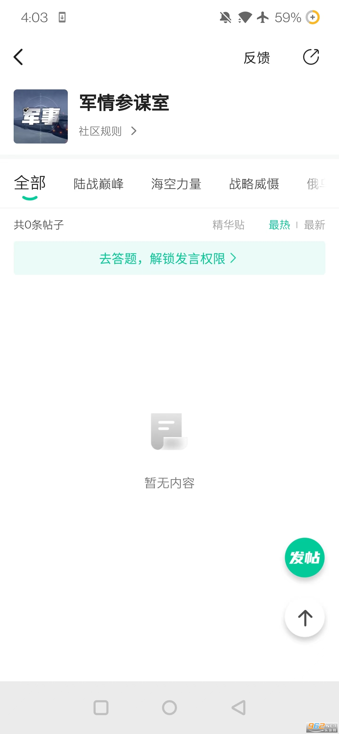 ������Ű�׿�ֻ����ͼ3