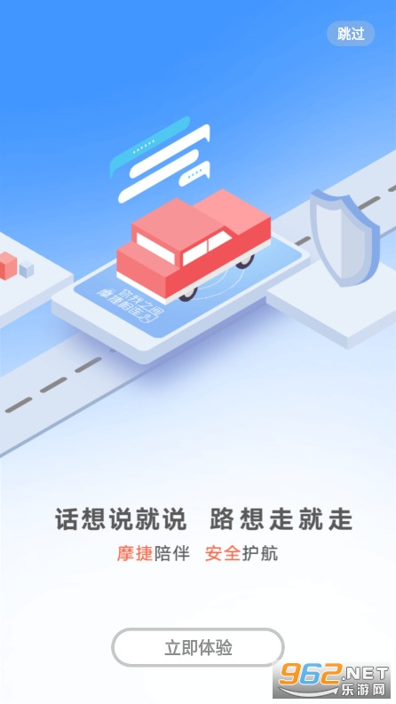 mobjeĦ�ݳ���appv2.8.7 ���°汾��ͼ0
