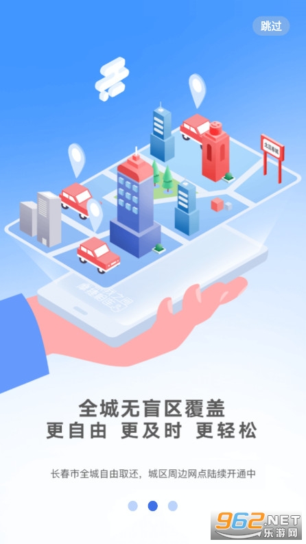 mobjeĦ�ݳ���appv2.8.7 ���°汾��ͼ2