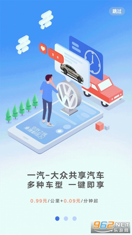 mobjeĦ�ݳ���appv2.8.7 ���°汾��ͼ3