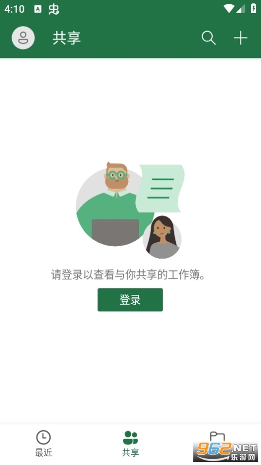 Microsoft Excel�ֻ����ͼ3