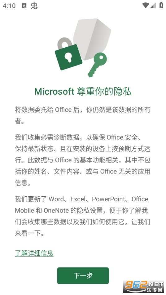 Microsoft Excel�ֻ����ͼ1
