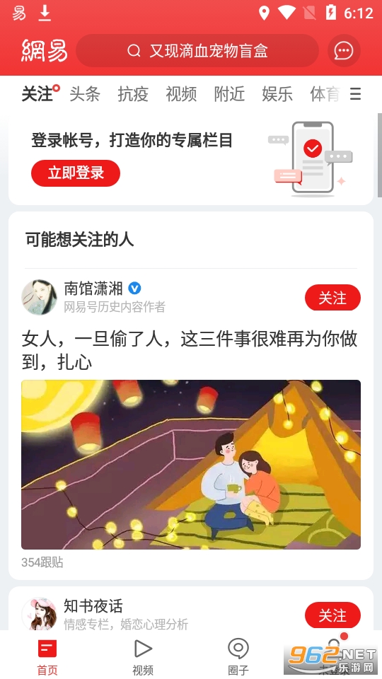 ��������appv117.1 ���°��ͼ6