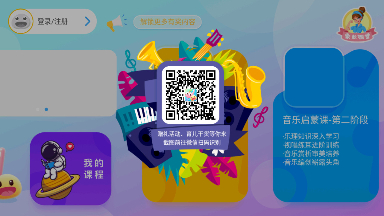 dodo�������ɿ�appv2.0.2 ���°��ͼ1