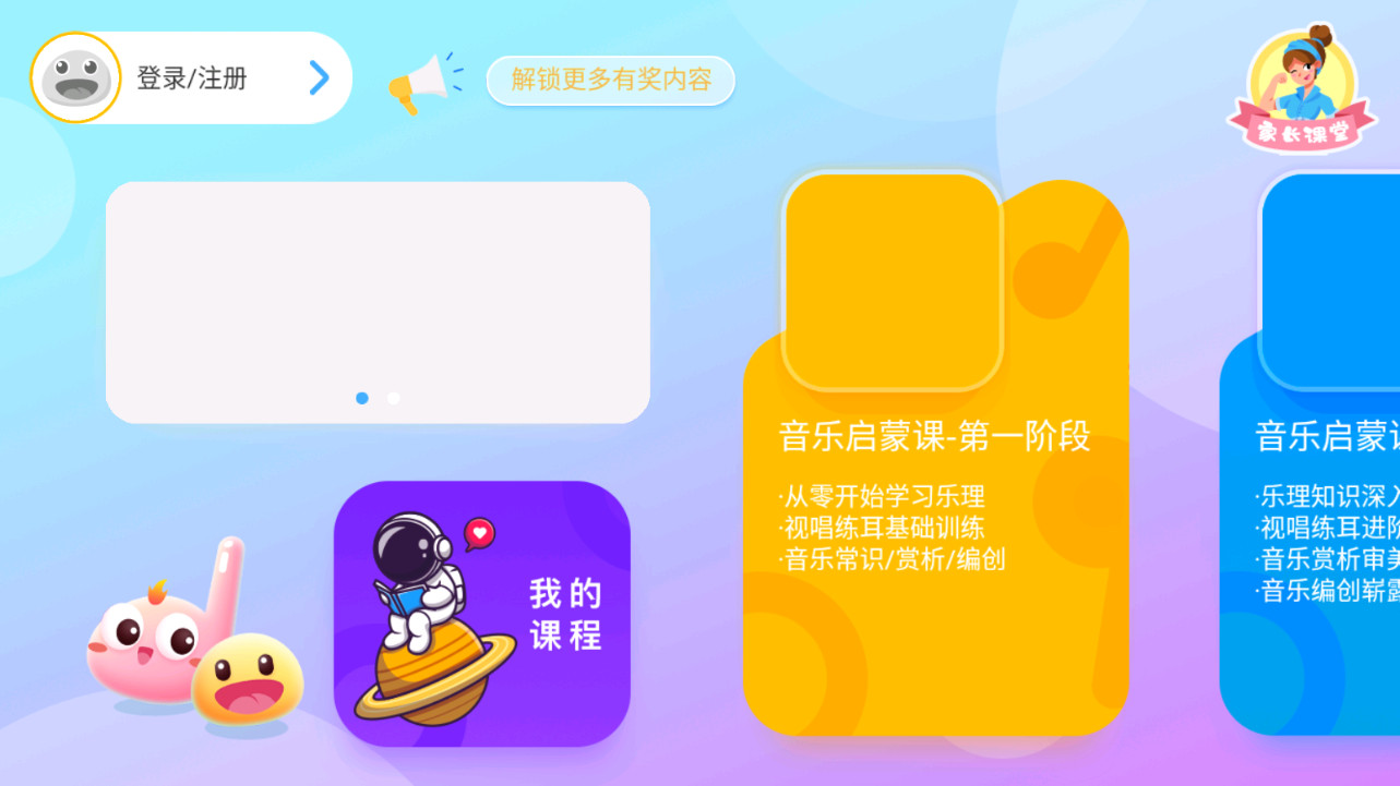 dodo�������ɿ�appv2.0.2 ���°��ͼ0