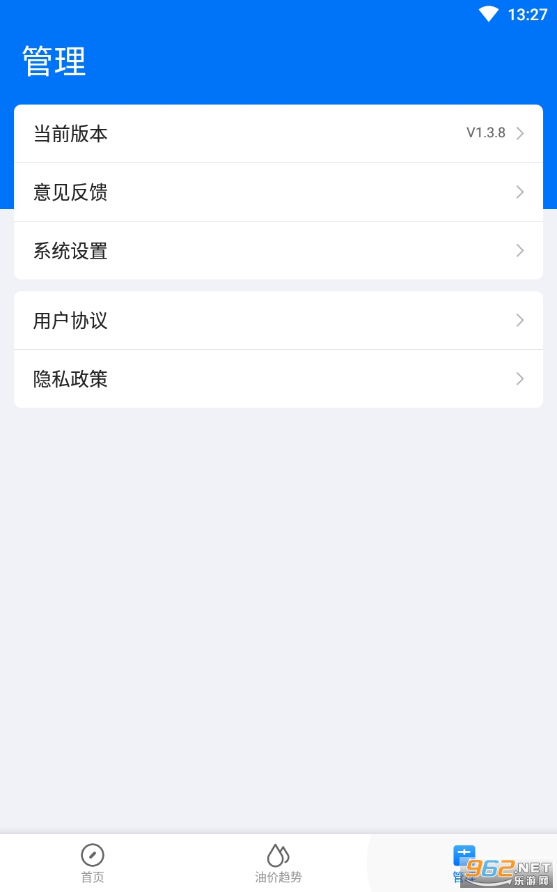123��Υ�¹ٷ���v1.5.5 ���°��ͼ1