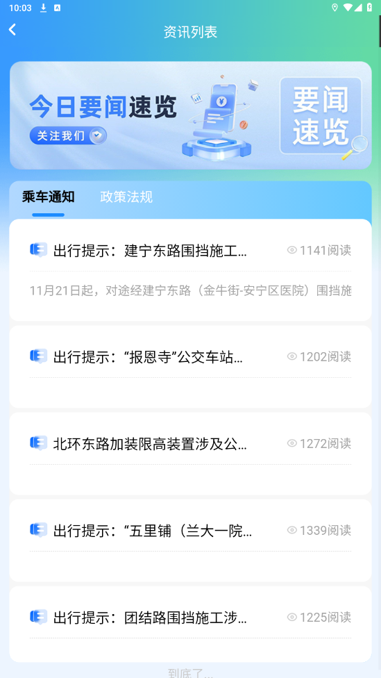 ������app�ֻ���v1.2.2��ͼ0