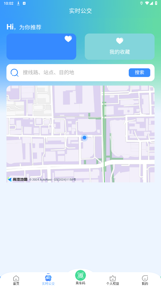������app�ֻ���v1.2.2��ͼ4