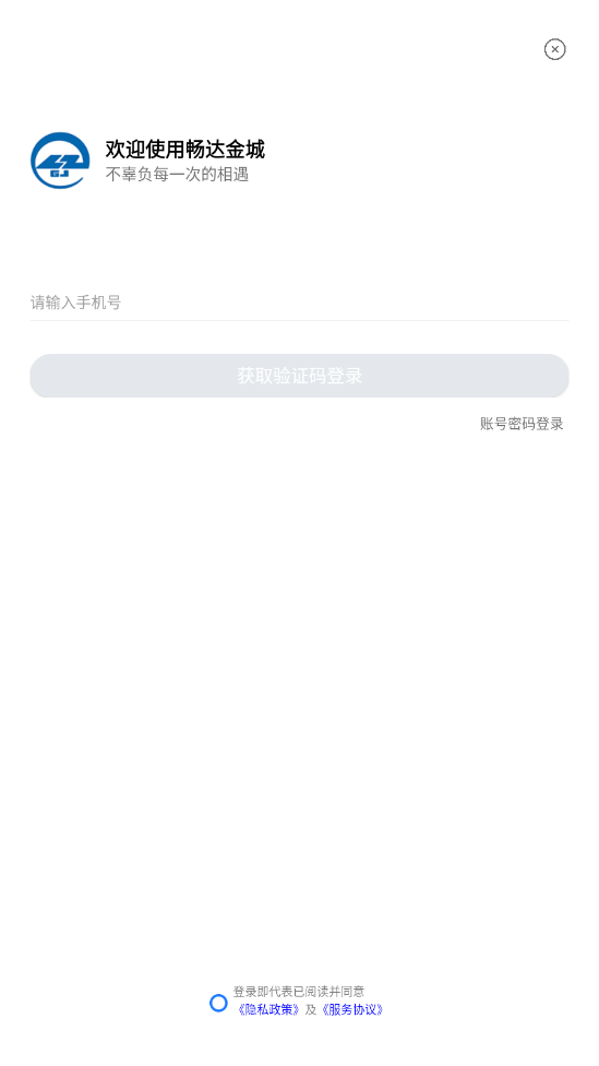 ������app�ֻ���v1.2.2��ͼ1