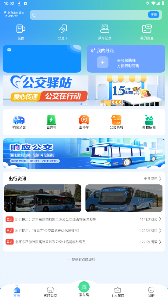������app�ֻ���v1.2.2��ͼ5