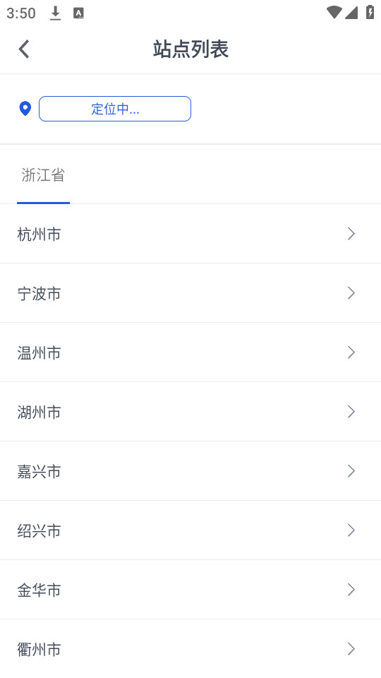 ����������ϸɲ�app���°�v7.21.0��ͼ7