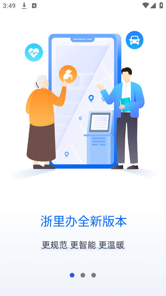 ����������ϸɲ�app���°�v7.21.0��ͼ0