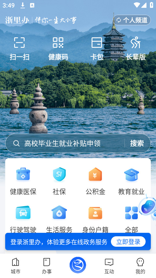 ����������ϸɲ�app���°�v7.21.0��ͼ4