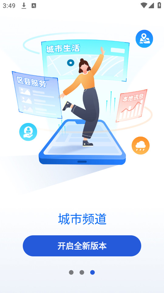 ����������ϸɲ�app���°�v7.21.0��ͼ6