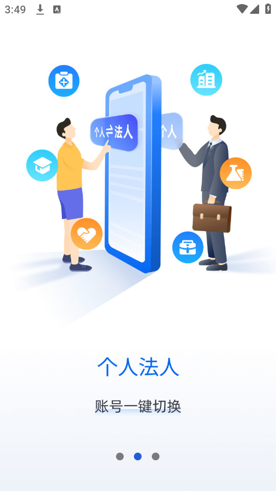 ����������ϸɲ�app���°�v7.21.0��ͼ3