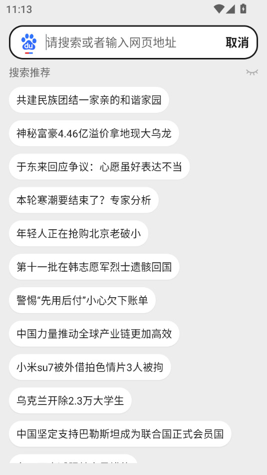���������appv1.0.0��ͼ0