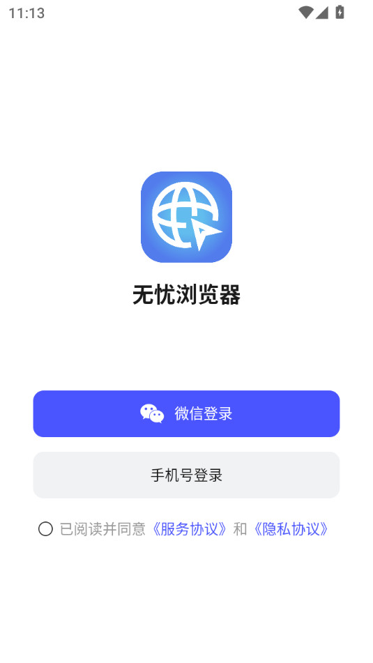 ���������appv1.0.0��ͼ5