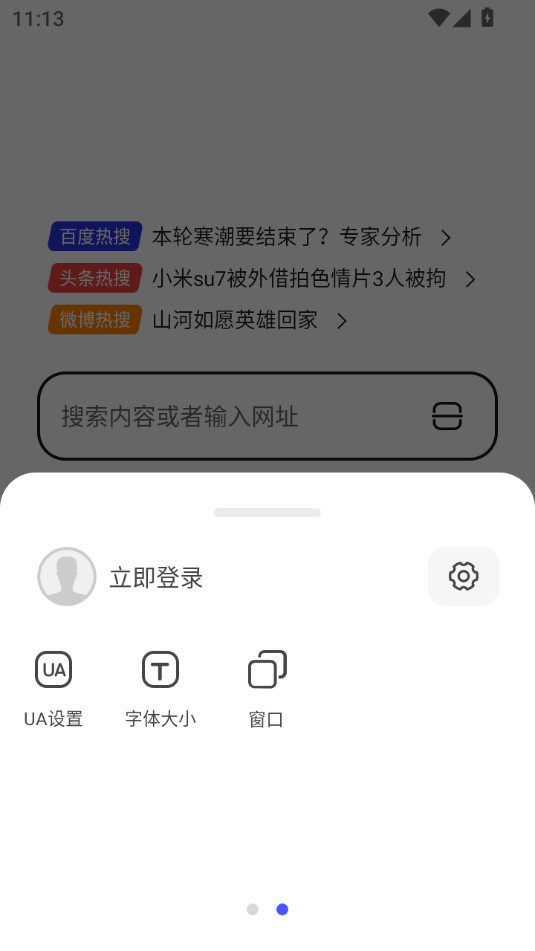 ���������appv1.0.0��ͼ4