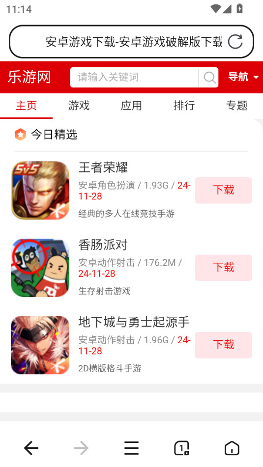 ���������appv1.0.0��ͼ1