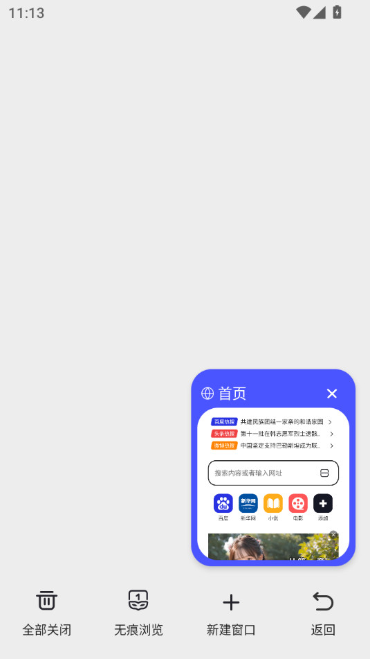 ���������appv1.0.0��ͼ6