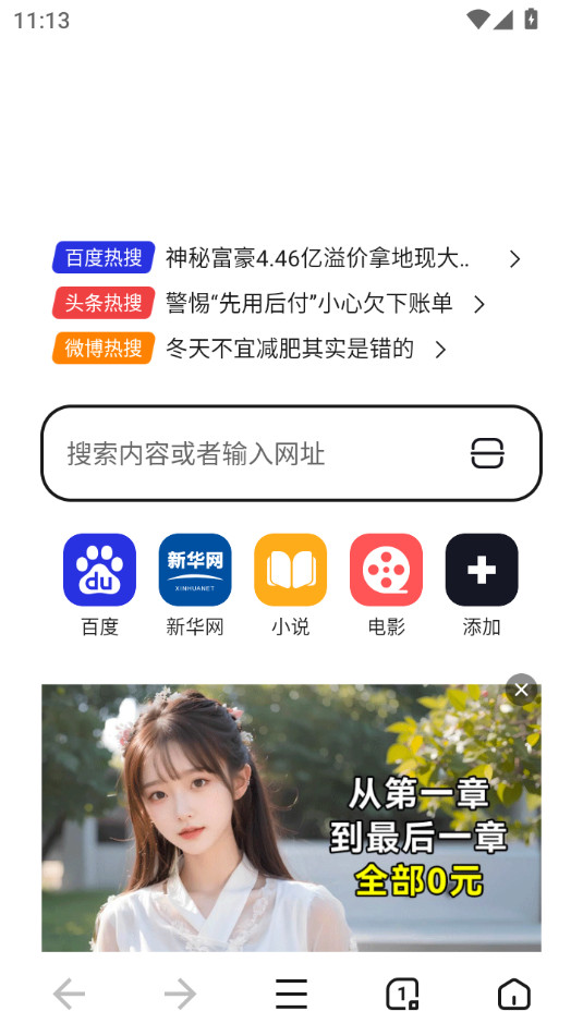 ���������appv1.0.0��ͼ2