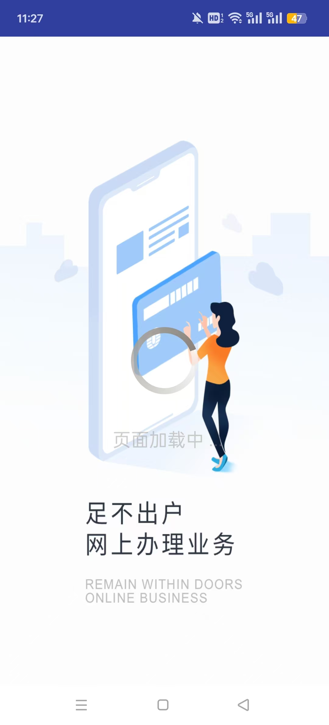 �������״�ʦ�ٷ���v5.6.8.0��ͼ6