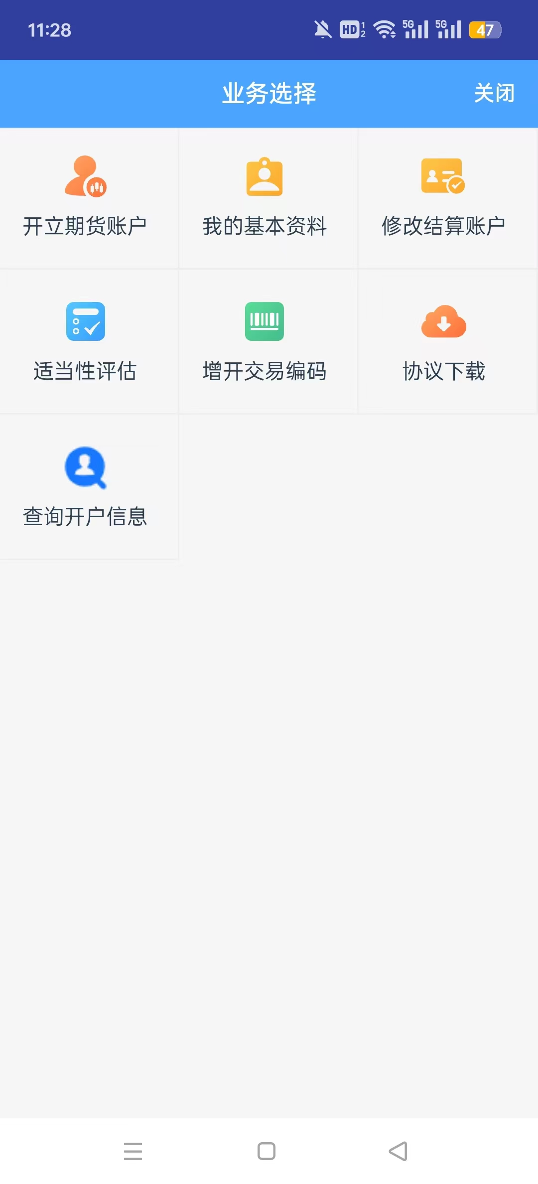 �������״�ʦ�ٷ���v5.6.8.0��ͼ1