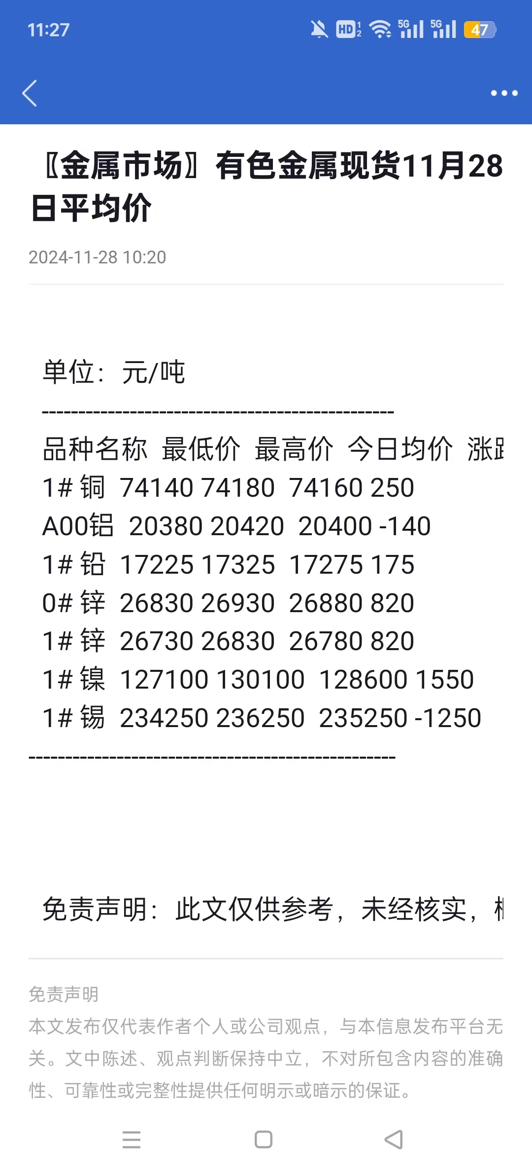 �������״�ʦ�ٷ���v5.6.8.0��ͼ3