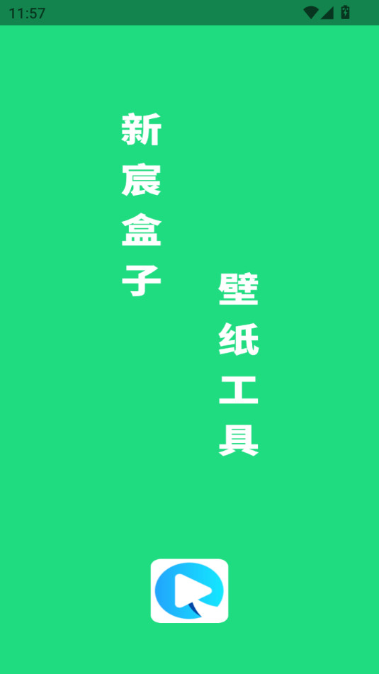 ��巺������°�v3.1.6��ͼ0