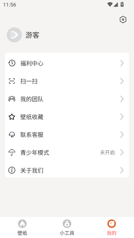 ��巺������°�v3.1.6��ͼ2