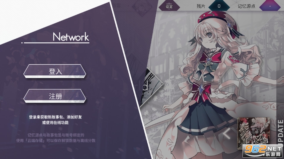 ����Դ��arcaea��Ϸv6.3.5��ͼ5