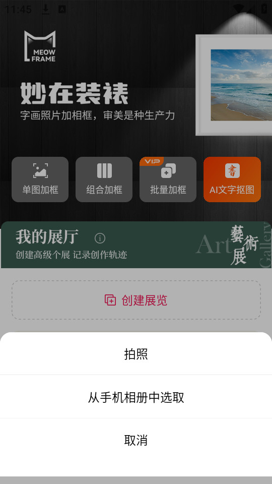 ����װ��app���v1.5.9��ͼ3