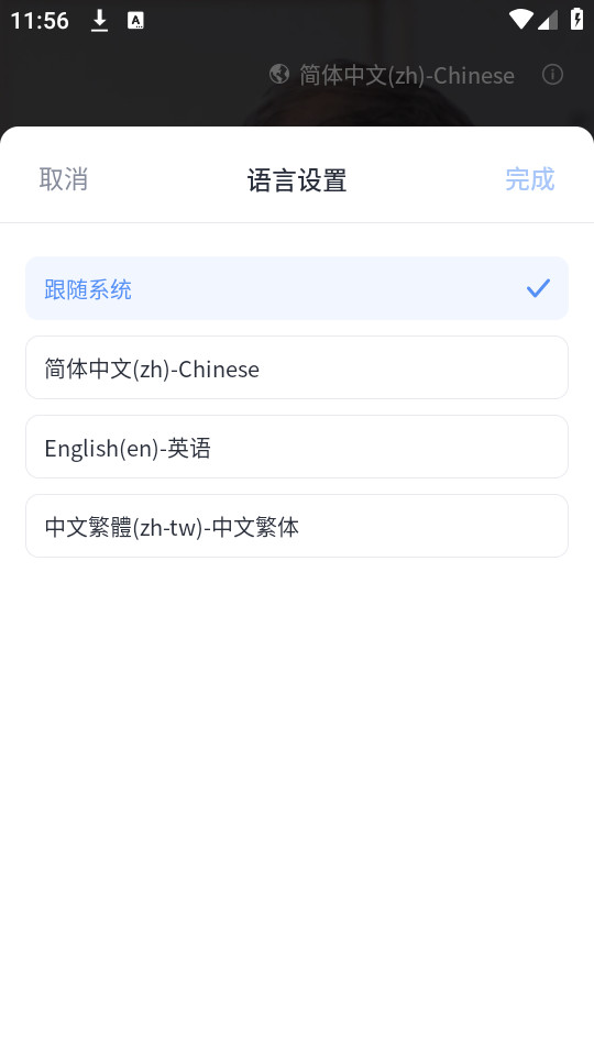΢΢������������v2.9.33��ͼ1