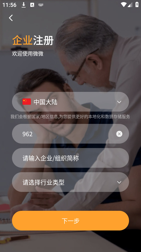 ΢΢������������v2.9.33��ͼ4