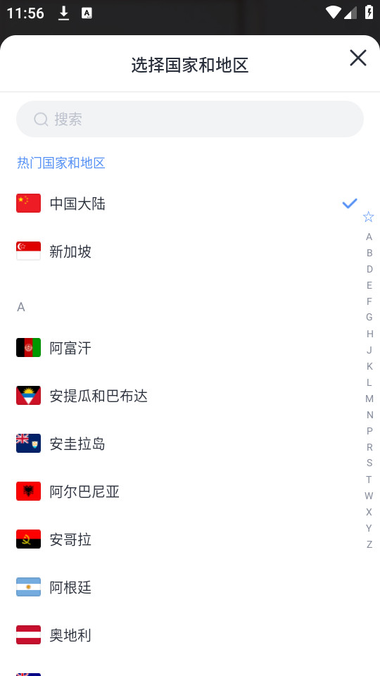 ΢΢������������v2.9.33��ͼ3