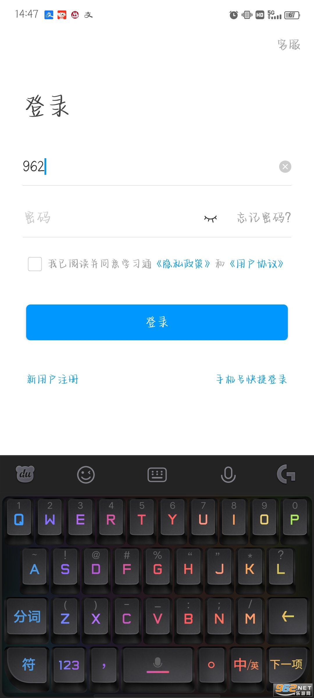 ѧϰͨѧ���������°��ͼ0