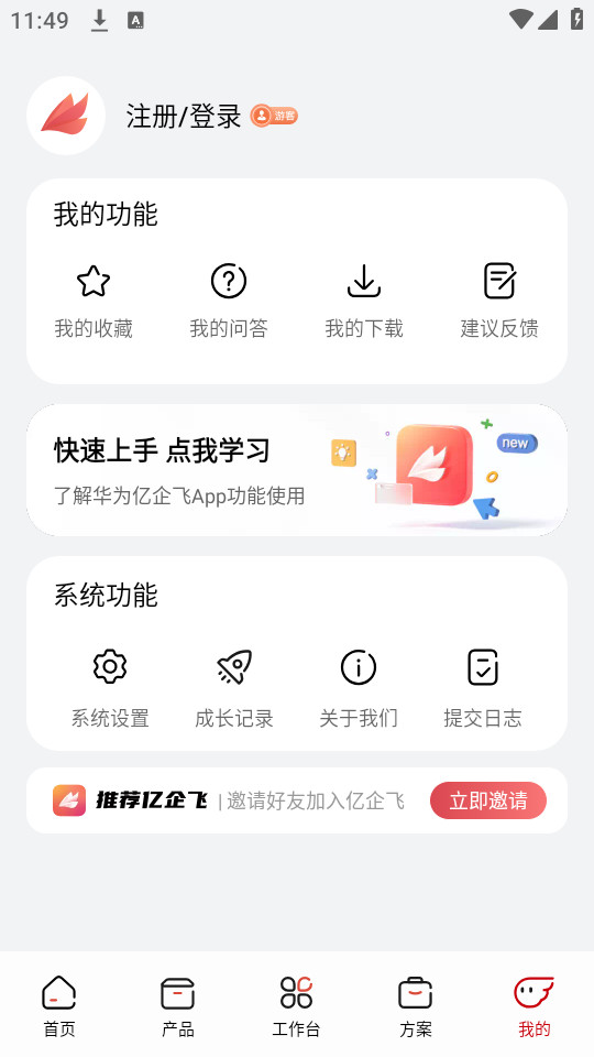 ��Ϊ��������°��ͼ5
