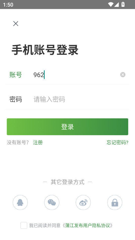 �ѽ�����appv3.0.1��ͼ4