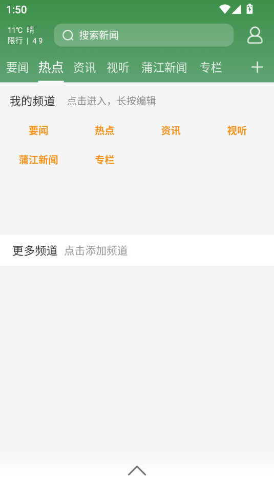 �ѽ�����appv3.0.1��ͼ7