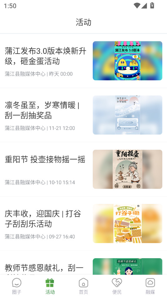 �ѽ�����appv3.0.1��ͼ8